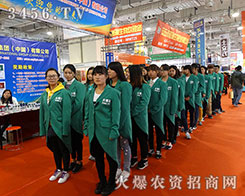 ��η��(y��n)������(zh��n)������2015��(j��)��ֲ����(hu��)�҂�?c��)��Є?d��ng)��