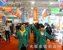 2015ɽ�|��(j��)��ֲ����(hu��)���r(n��ng)�Y���̾W(w��ng)Ŭ���^��һ�������