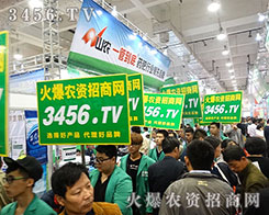 ��ƴ�ŕ��A��2015��(j��)��ֲ���ɹ�һ�������r(n��ng)�Y�W(w��ng)