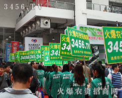 2015ɽ�|ֲ���p�����Ϛ�ݻֺ�Ļ��(du��)��