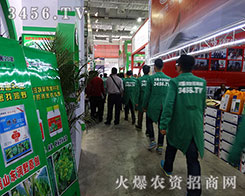 2015ɽ�|��(j��)��ֲ����(hu��)���(du��)��չ�᰿��