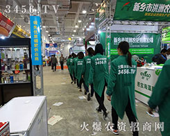 ���r(n��ng)�Y���̾W(w��ng)�M(j��n)܊2015ɽ�|ֲ����(hu��)