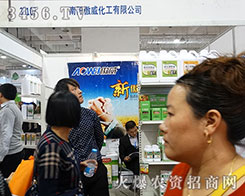 ��ꖰ���������2015��(j��)��ֲ����(hu��)��ͻ���؇�