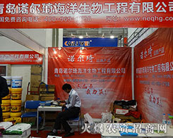 �Z��������I(y��ng)�B(y��ng)�I(y��)��ɽ�|ֲ����(hu��)�Ϲ�ͬŬ������ͬ�^��