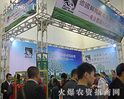 ��21��ɽ�|ֲ����(hu��)����(gu��)�{�R�W�˻��W(xu��)�ɷ݌�(sh��)�����p��