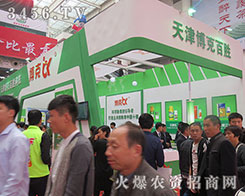 2015��(j��)��ֲ����(hu��)������в��˻�����Ӱ�o(w��)̎����