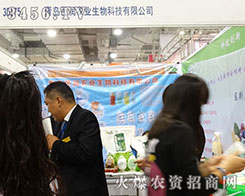 ���u�ŝ�(r��n)�r(n��ng)�I(y��)�R������2015ɽ�|ֲ����(hu��)