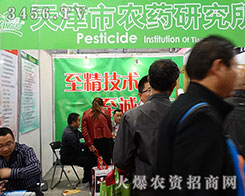 2015��(j��)��ֲ����(hu��)��������r(n��ng)ˎ�о����Ì�(sh��)����ÿһ��(g��)��