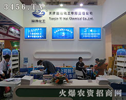 ��21��ɽ�|ֲ����(hu��)������纣�M(m��n)�Ѽ���