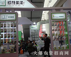 ��21��ɽ�|ֲ����(hu��)�������R���f�˲�Ŀ��