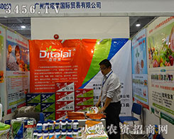 �V�ݵ����R�Q(m��o)��2015��ɽ�|ֲ����(hu��)ץס������ÙC(j��)��(hu��)