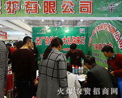 ��21��ɽ�|ֲ����(hu��)������һ�Z����õ���������I(y��)��ٝ��