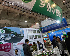 ��21��ɽ�|ֲ����(hu��)���l(xi��ng)ϲˮ��վ�Ä�(chu��ng)��ȡ��