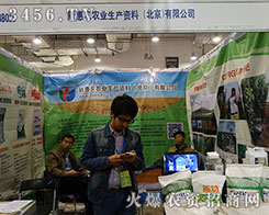 2015��(j��)��ֲ����(hu��)�»��r(n��ng)�r(n��ng)�I(y��)���a(ch��n)�Y�ϴ��조���r(n��ng)��Ʒ�ƣ�