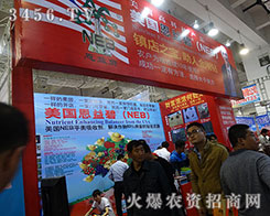 2015��(j��)��ֲ����(hu��)�½�������r(n��ng)�I(y��)�Ƽ�����r(sh��)�����L(f��ng)�ƾ�����