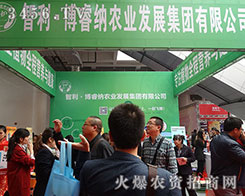 2015ɽ�|ֲ���p����(hu��)��Ҋ(ji��n)������{�r(n��ng)�I(y��)