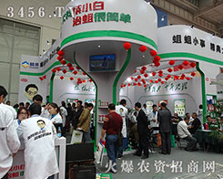 ���Ͻ�(j��ng)�����﹤�̲����ǰ�M(j��n)�����~��ɹ��ı˰�