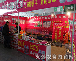 ɽ�|�_�������r(n��ng)ˎ���޹�˾����2015�����I�N����-2015�ڶ�ʮһ�ù����I�N�I(y��)���[��