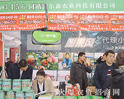 ���ϲ���ɭ�r(n��ng)�I(y��)�Ƽ����޹�˾����2015ȫ��ֲ����(hu��)-2015��31��ֲ����Ϣ�������r(n��ng)ˎе���ו�(hu��)