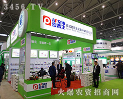 ɽ�|��(��i)�����r(n��ng)�I(y��)�l(f��)չ���޹�˾����2015ȫ��(gu��)ֲ����(hu��)-2015��31��ֲ����Ϣ�������r(n��ng)ˎе���ו�(hu��)