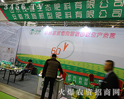 ɽ�|ïʩ���B(t��i)�������޹�˾����2015ȫ��ֲ����-2015��31��ֲ����Ϣ�������r(n��ng)ˎе���ו�