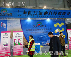 �Ϻ���������Ƽ����޹�˾����2015ȫ��(gu��)ֲ����(hu��)-2015��31��ֲ����Ϣ�������r(n��ng)ˎе���ו�(hu��)