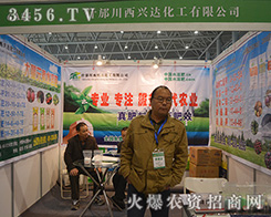 ʲ�������d�_(d��)�������޹�˾����2015ȫ��ֲ����-2015��31��ֲ����Ϣ�������r(n��ng)ˎе���ו�