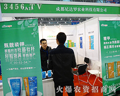 �ɶ����_(d��)�_�r(n��ng)�I(y��)�Ƽ����޹�˾����2015ȫ��(gu��)ֲ����(hu��)-2015��31��ֲ����Ϣ�������r(n��ng)ˎе���ו�(hu��)