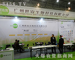 �V���������Ƽ����޹�˾����2015ȫ��(gu��)ֲ����(hu��)-2015��31��ֲ����Ϣ�������r(n��ng)ˎе���ו�(hu��)