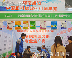 �������(y��ng)�r(n��ng)�I(y��)�Ƽ����޹�˾����2015ȫ��(gu��)ֲ����(hu��)-2015��31��ֲ����Ϣ�������r(n��ng)ˎе���ו�(hu��)