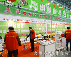 ����ʡ��������Ƽ����޹�˾����2015ȫ��(gu��)ֲ����(hu��)-2015��31��ֲ����Ϣ�������r(n��ng)ˎе���ו�(hu��)