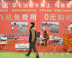 ���σ|�Z���տƼ����޹�˾����2015ȫ��ֲ����-2015��31��ֲ����Ϣ�������r(n��ng)ˎе���ו�