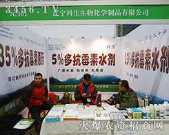 �|���������ﻯ�W(xu��)��Ʒ���޹�˾����2015ȫ��ֲ����-2015��31��ֲ����Ϣ�������r(n��ng)ˎе���ו�