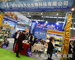 ���������_(t��i)������Ƽ����޹�˾����2015ȫ��ֲ����(hu��)-2015��31��ֲ����Ϣ�������r(n��ng)ˎе���ו�(hu��)