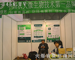 ��̼��r�����������＼�g���޹�˾����2015ȫ��ֲ����-2015��31��ֲ����Ϣ�������rˎе���ו�