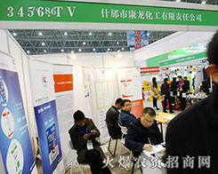 �Ĵ�ʲ���п����������޹�˾����2015ȫ��ֲ����-2015��31��ֲ����Ϣ�������r(n��ng)ˎе���ו�