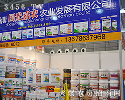 �Ͳ���(gu��)����r(n��ng)�r(n��ng)�I(y��)�l(f��)չ���޹�˾����2015ȫ��(gu��)ֲ����(hu��)-2015��31��ֲ����Ϣ�������r(n��ng)ˎе���ו�(hu��)