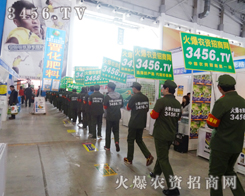 2015����ֲ������3456.TV�ل�(chu��ng)�x��