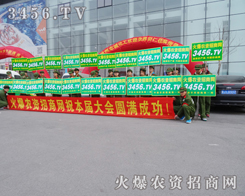 2015�ӱ�ֲ���������҂����\������