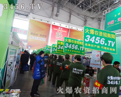 ���r(n��ng)�Y���̾W(w��ng)�ԏ�(qi��ng)����������2015����ֲ����