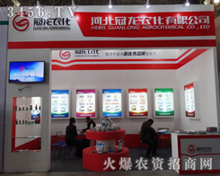 �ӱ������r(n��ng)�����޹�˾����2015�ӱ�ʡֲ����(hu��)-2015��ӱ�ʡ�ڶ�ʮ�ߌ�ֲ����Ϣ���r(n��ng)ˎе������(hu��)