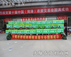 ���g�������c����s2015�ɝ��r(n��ng)�Y��