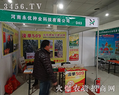 ��������(y��u)�N�I(y��)�Ƽ����޹�˾����2015�ʝ��r(n��ng)�Y��-2015���ʮ�ã��ʝɣ����H�r(n��ng)�Y���ו�