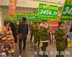 3456.TV��2015��ԭ���ϕ�(hu��)�ϡ�һ�Q�@�ˡ�