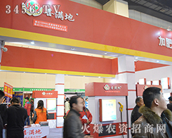 ���(y��ng)��ϲ�M�طʘI(y��)����؟(z��)�ι�˾����2015���ݷ��ϕ�(hu��)-��ʮ������ԭ���ϣ��r(n��ng)�Y���a(ch��n)Ʒ��������Ϣ������(hu��)