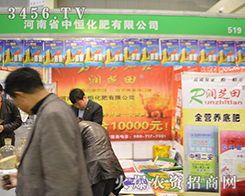 ����ʡ�к㻯�����޹�˾����2015���ݷ��ϕ�-��ʮ������ԭ���ϣ��r(n��ng)�Y���a(ch��n)Ʒ��������Ϣ������