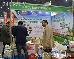 ���ϰ��r(n��ng)�ʘI(y��)���޹�˾����2015���ݷ��ϕ�-��ʮ������ԭ���ϣ��r(n��ng)�Y���a(ch��n)Ʒ��������Ϣ������