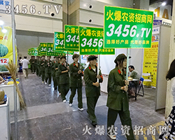 ���r(n��ng)�Y���̾W(w��ng)�Q��2015�����ļ��N�ӕ�(hu��)��