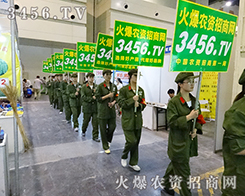 2015���ݷN�ӽ�����(hu��)��𱬈F(tu��n)�(du��)�����ӻ�