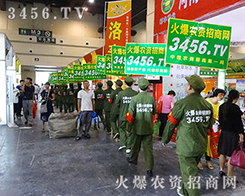 2015���ݷN�ӕ����r(n��ng)�Yͬ����·��